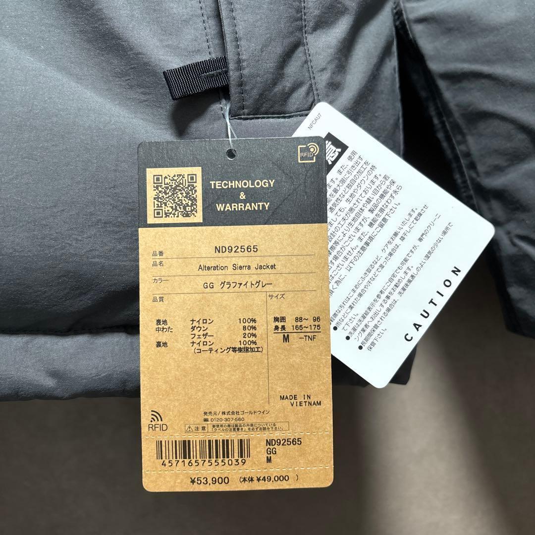 て*ん様 THE NORTH FACE Alteration Sierra Ja