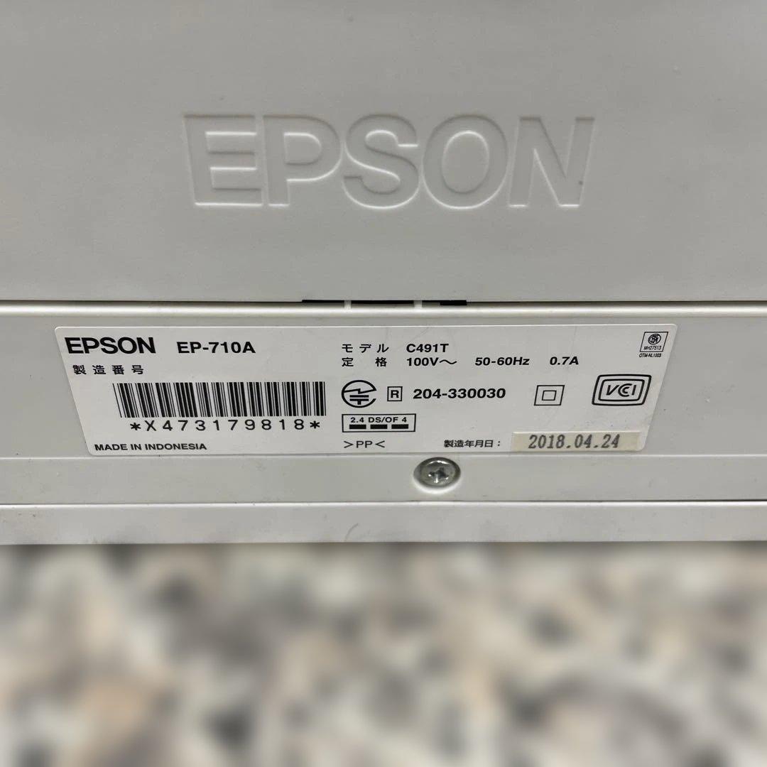 満*様 ★EPSON エプソン インクジェットプリンター EP-710A 複合機
