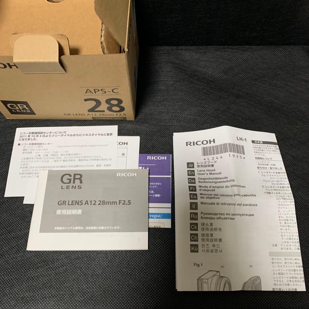 【美品】【値下げ中】RICOH GXR GR Lens A12 28mm +α