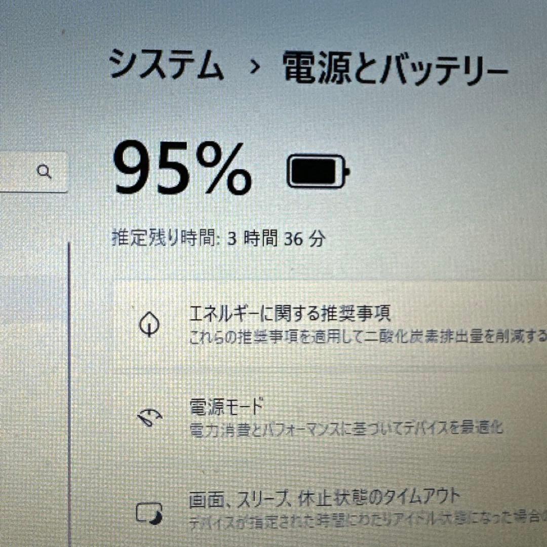 東芝 dynabook R73/A Core i7-6600U Win11