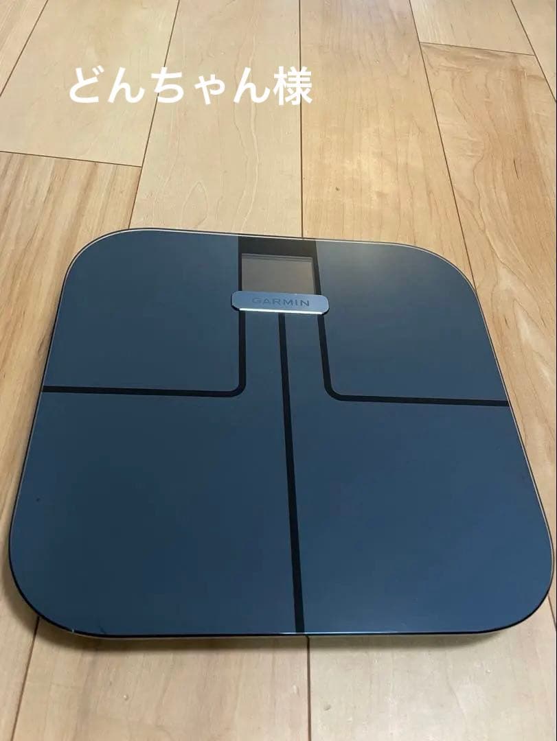【どんちゃん様用】GARMIN INDEX S2 ブラック　体重計　スケール