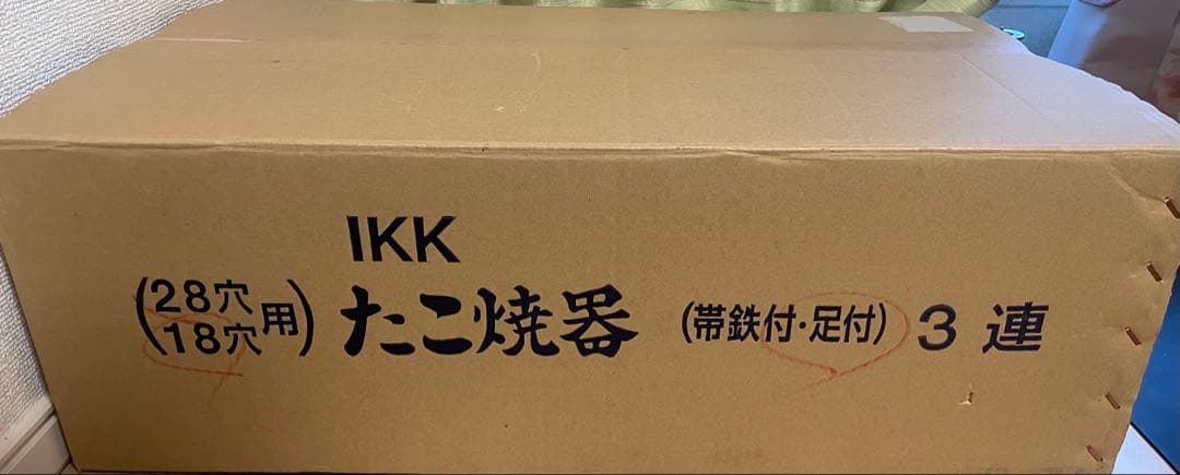 伊東金属 ガス式 たこ焼き器 １８穴 ３連　ジャンボたこ焼き 183SH
