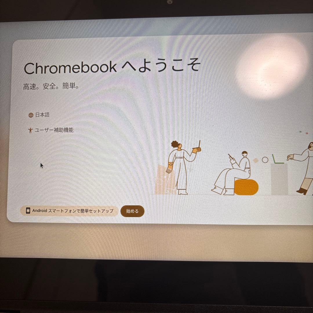 Lenovo Chromebook 本体 ACアダプター付き
