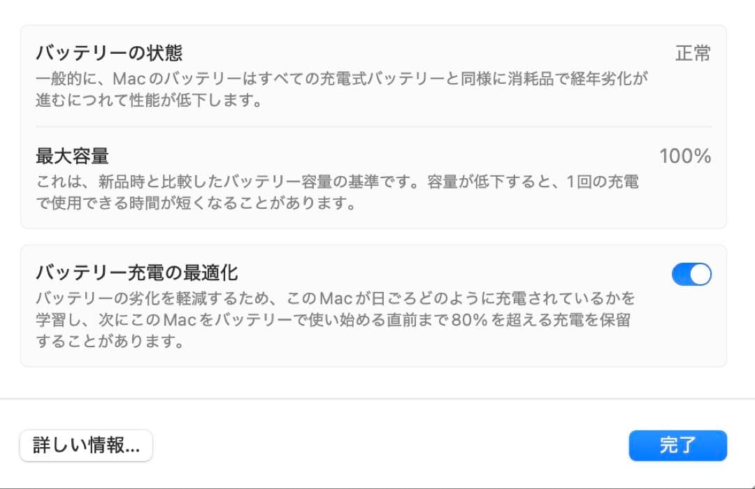 シルバー MacBook Air 13inch (2025年3月発売モデル)