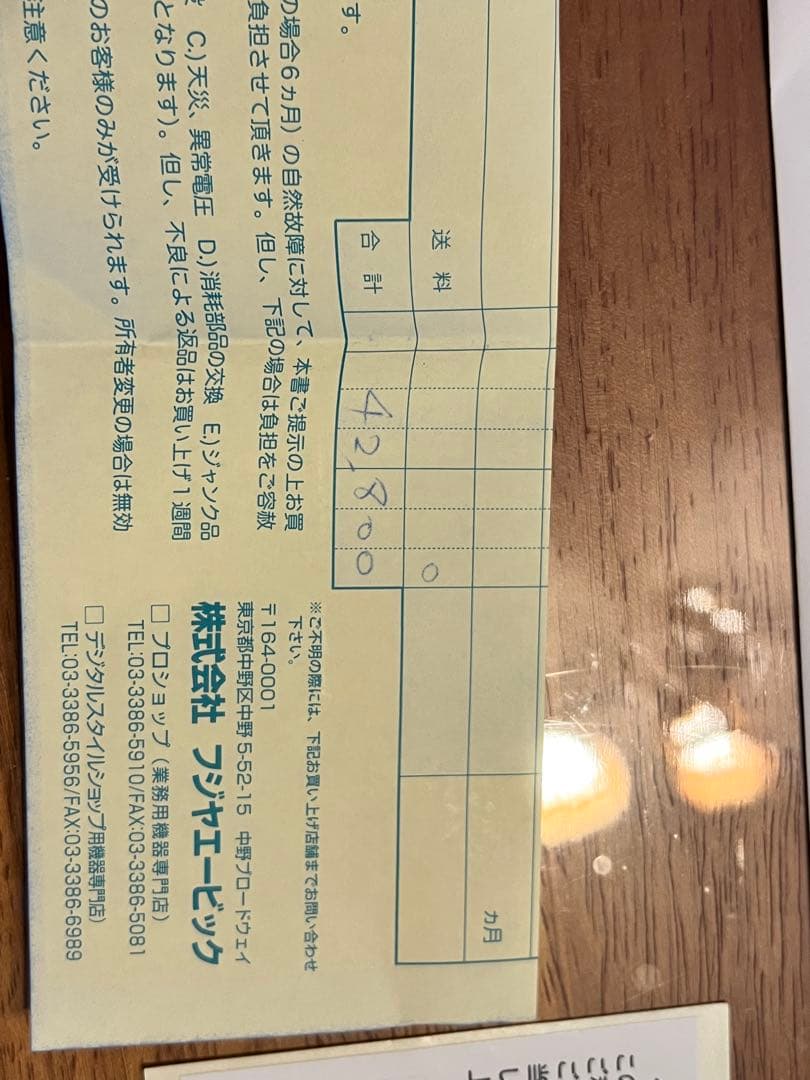 ヘッドホン ultrasone pro900