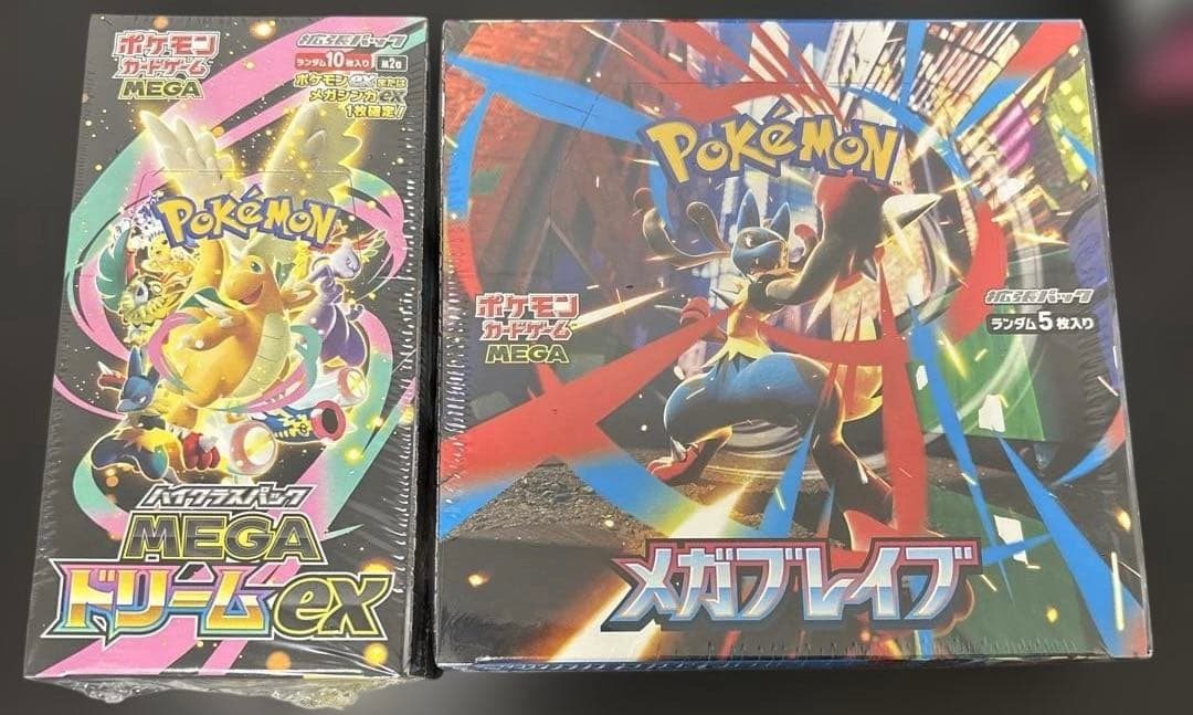 MEGAドリームex、メガブレイブ　各1boxずつ　シュリンク付き