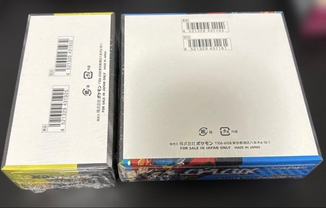 MEGAドリームex、メガブレイブ　各1boxずつ　シュリンク付き