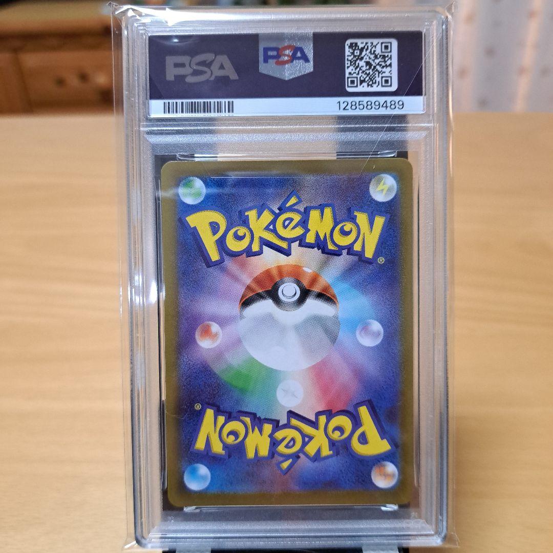 PSA 10 ポケモンカード フシギダネ ヒトカゲ ゼニガメセット