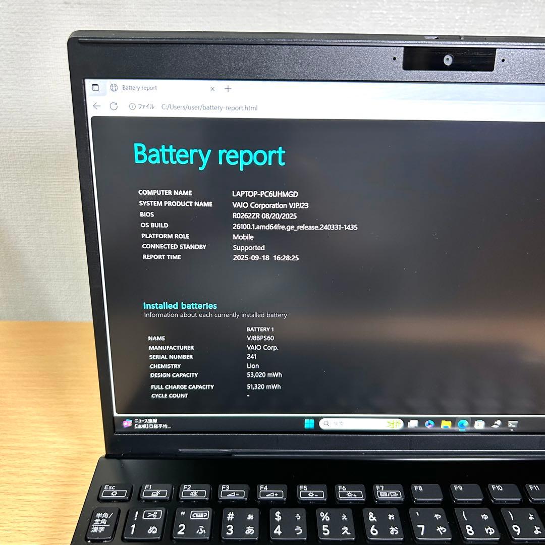 Windowsノート本体 VAIO Pro PJ VJPJ234 VJPJ23 i7 16GB 512GB