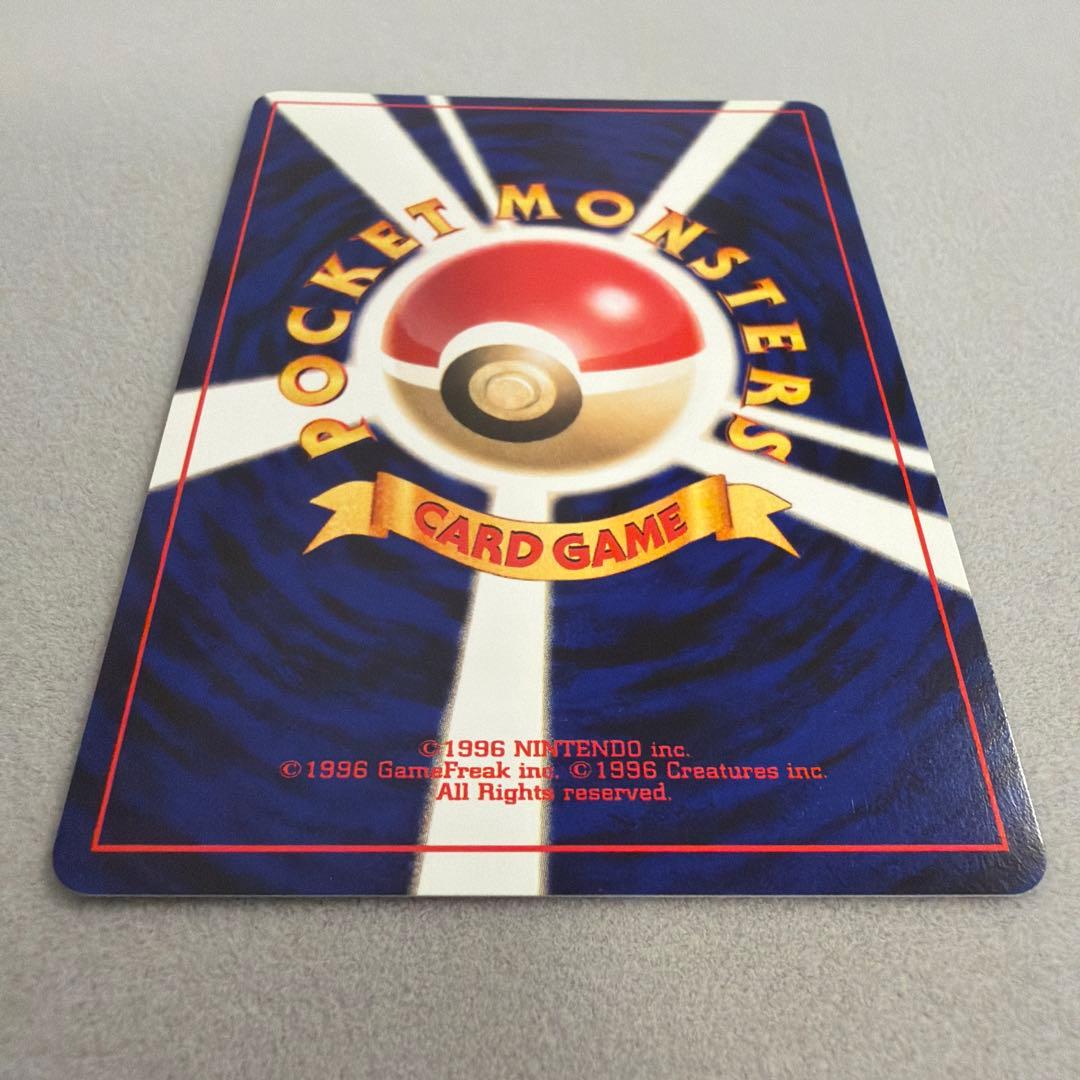 ホウオウ　旧裏