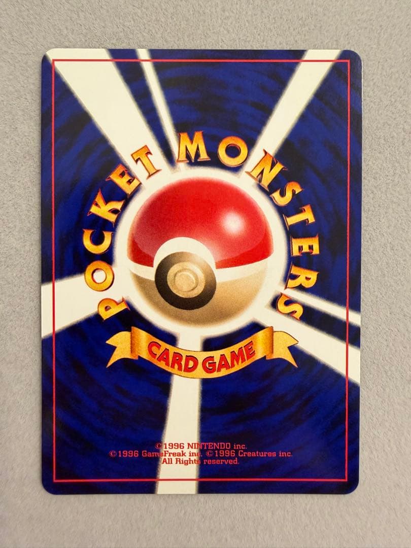 ホウオウ　旧裏