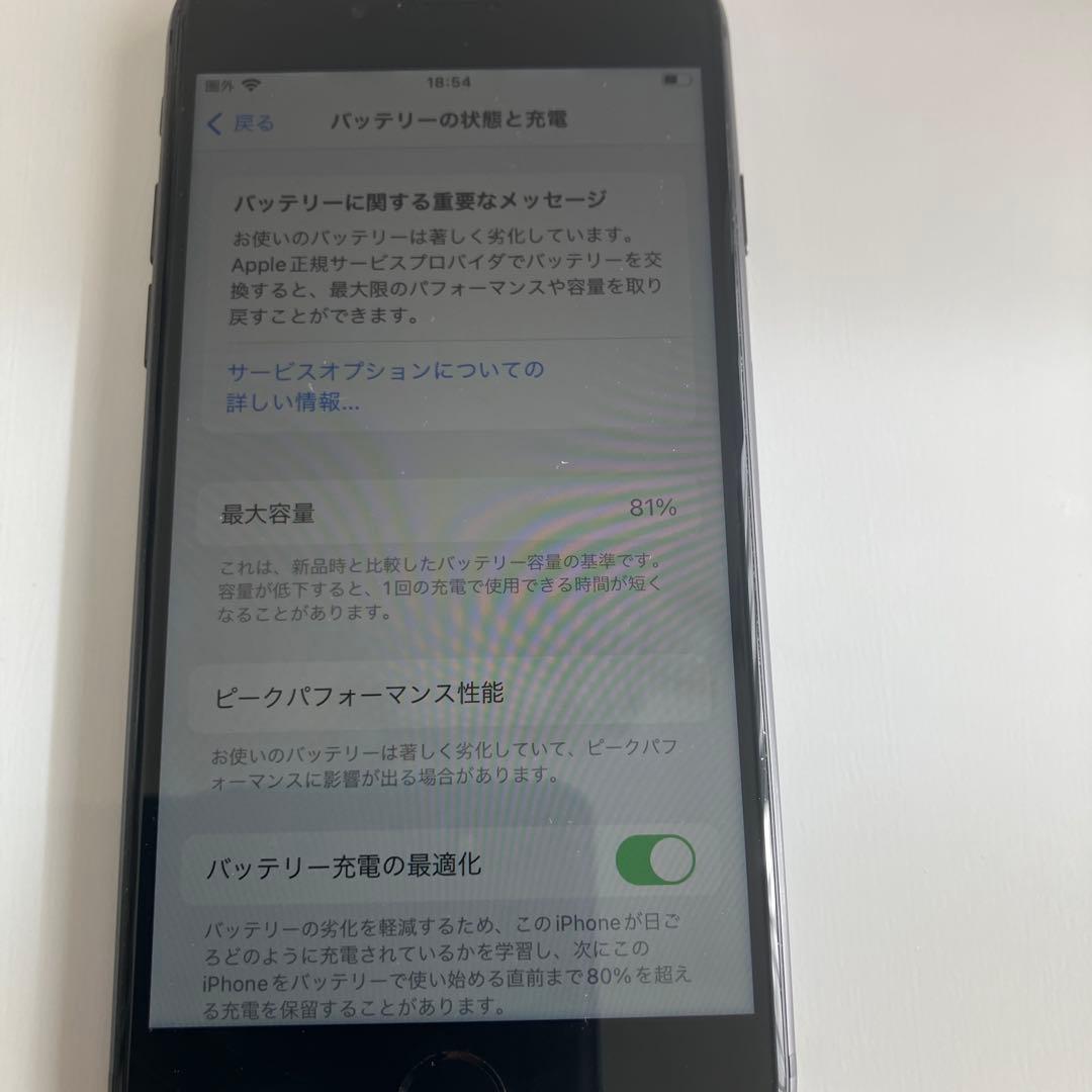 Apple iPhone 8ブラック