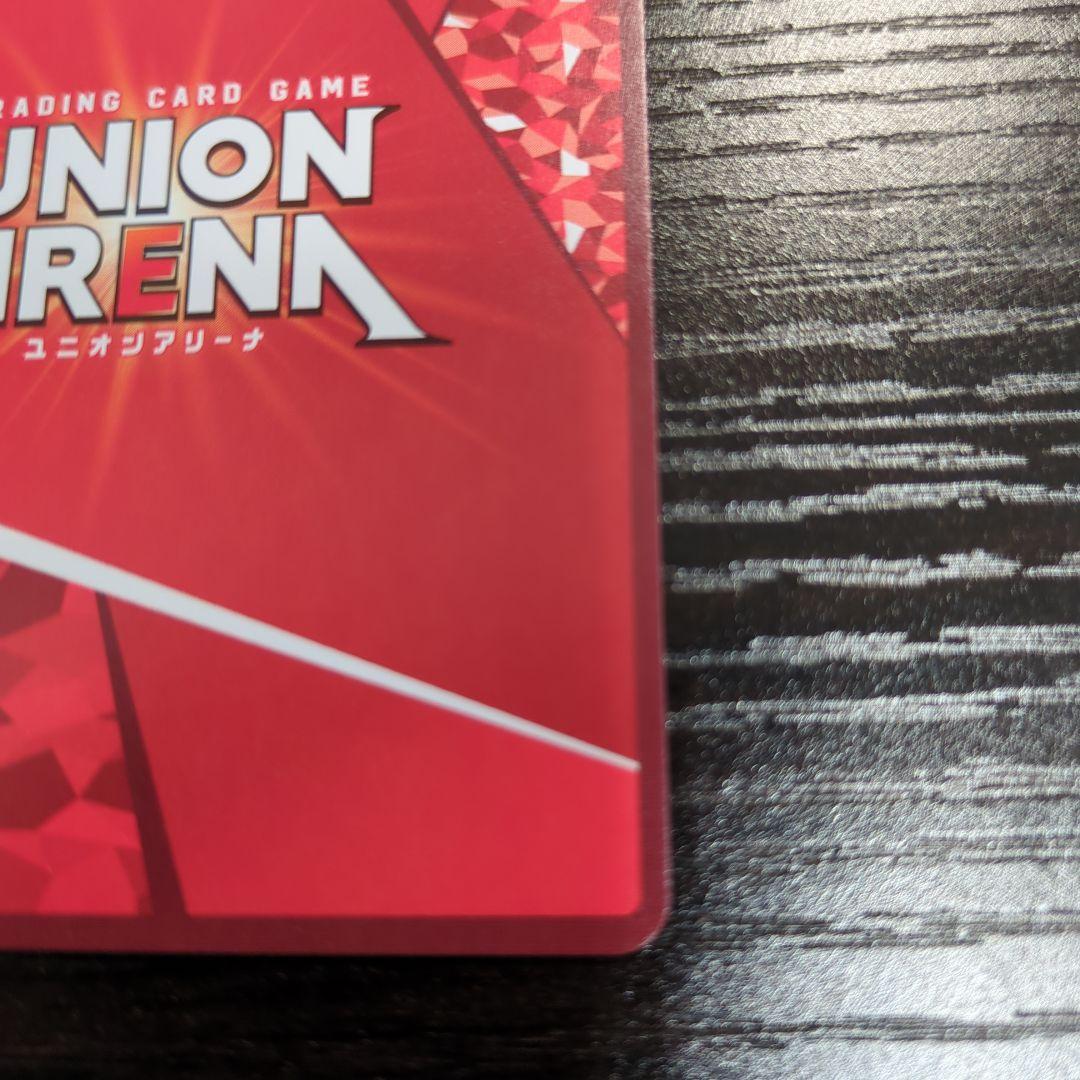 ユニオンアリーナ　レッドフード　PcSR星3 1枚