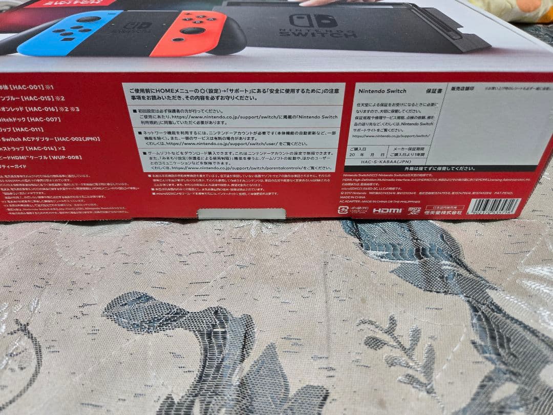 Nintendo Switch ポケモンスカーレット ポリグリップ付属