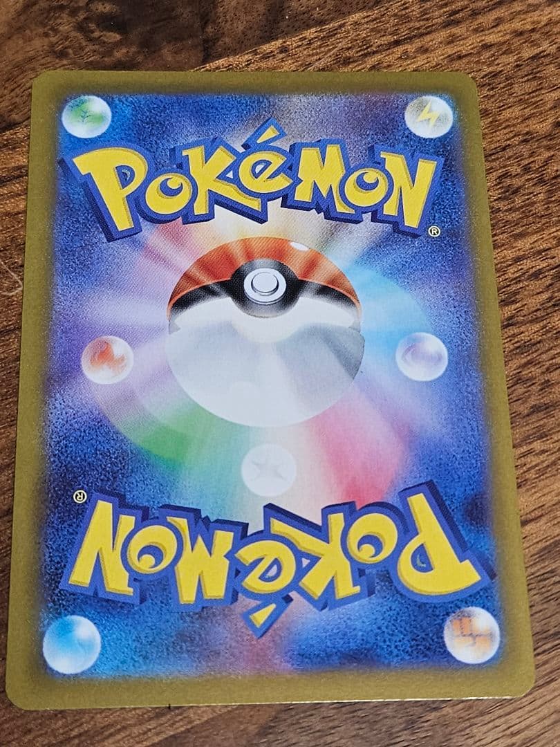 メイのはげまし SAR　sar　ポケカ