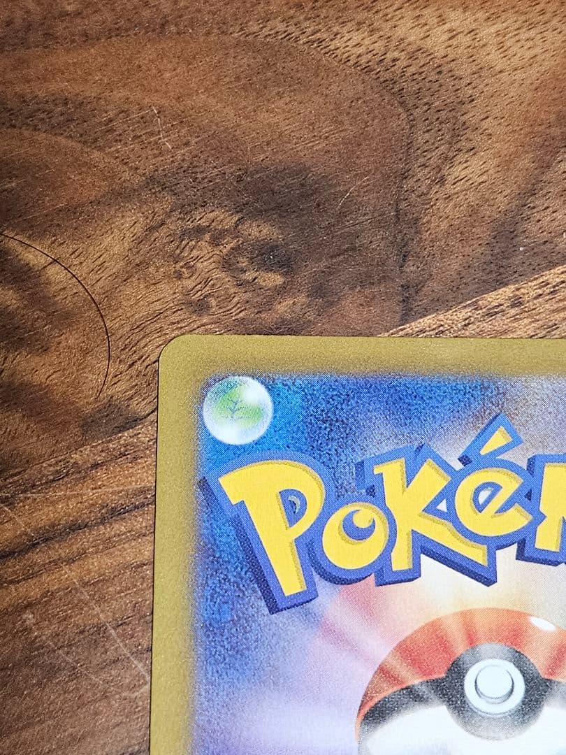 メイのはげまし SAR　sar　ポケカ