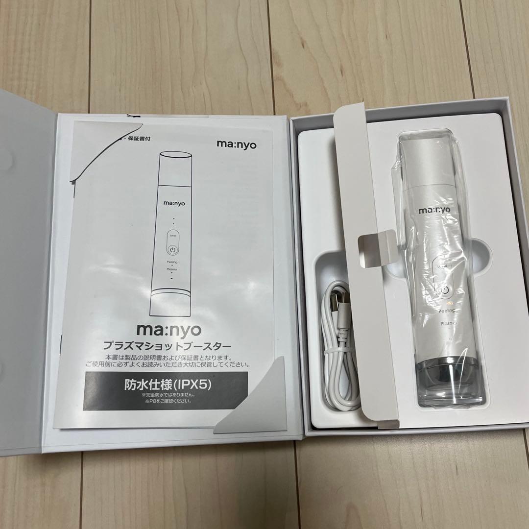 ma:nyo/PLASMA SHOT BOOSTER 美顔器