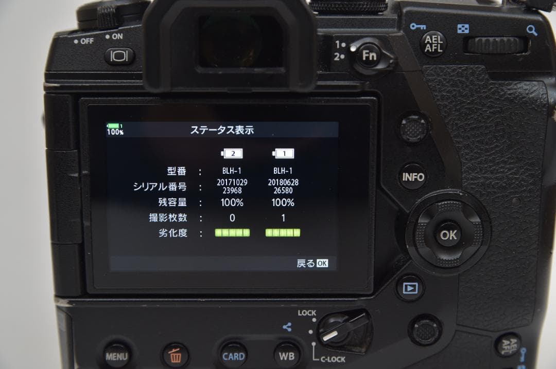 デジタルカメラ OLYMPUS E-M1X