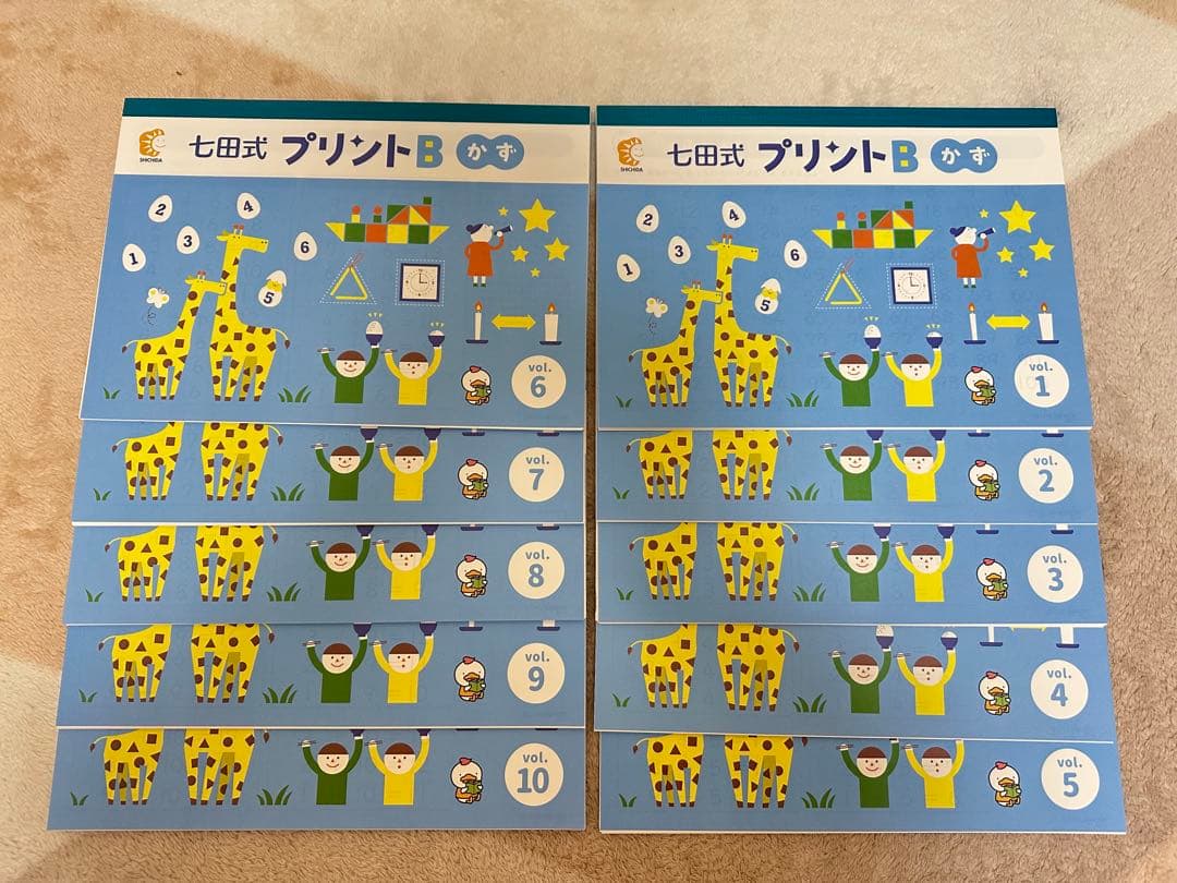 ★ Richaan♡★ 七田式プリントB ちえもじかず vol.1〜10