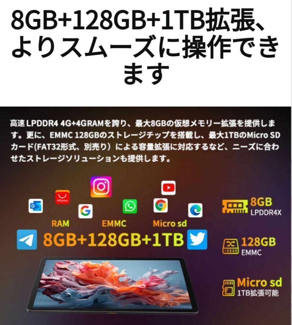 Android 13 タブレット Wi-Fiモデル WidevineL1 8コア