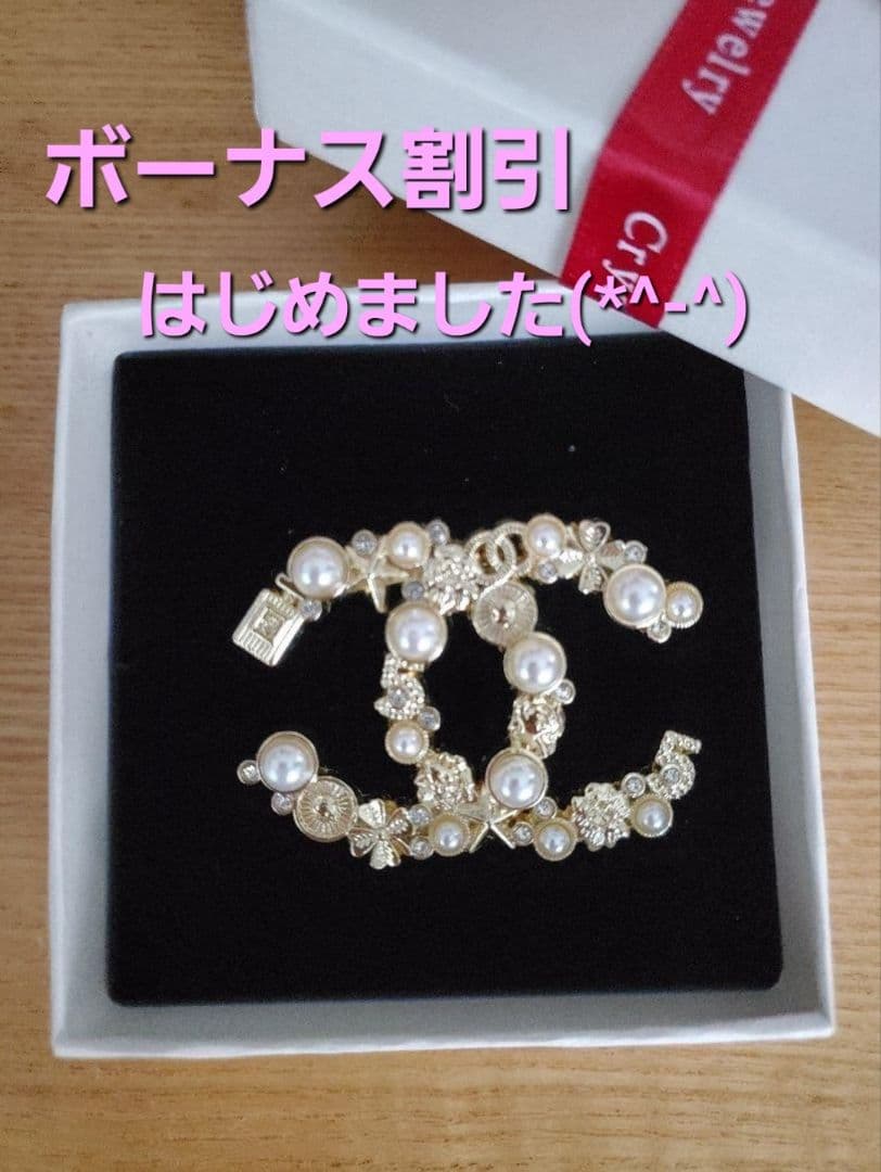 閲覧ありがとうございます！CHANEL ロゴブローチ パール