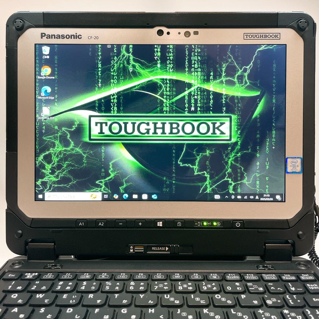 Panasonic TOUGHBOOK CF-20 SSD500GB 頑丈PC