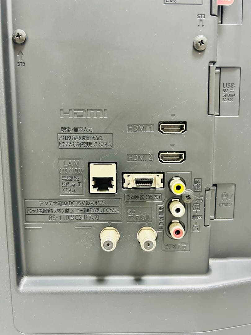 【9月15日まで】パナソニック32型液晶テレビVIERA TH-32A305