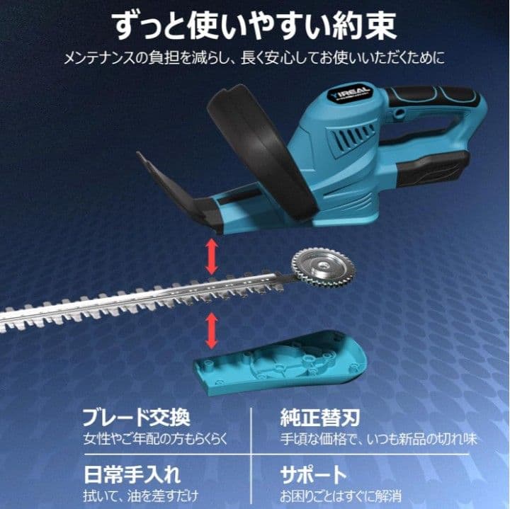 【未開封！】 ヘッジトリマー 剪定バリカン 両刃駆動 組立不要 低騒音 軽量