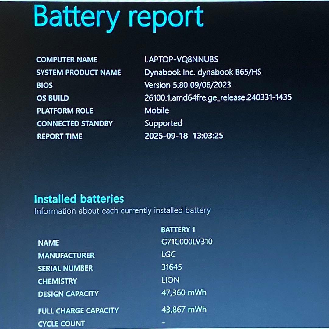 準美品 dynabook B65/HS 第11世代 i5 DVDバッテリー優良