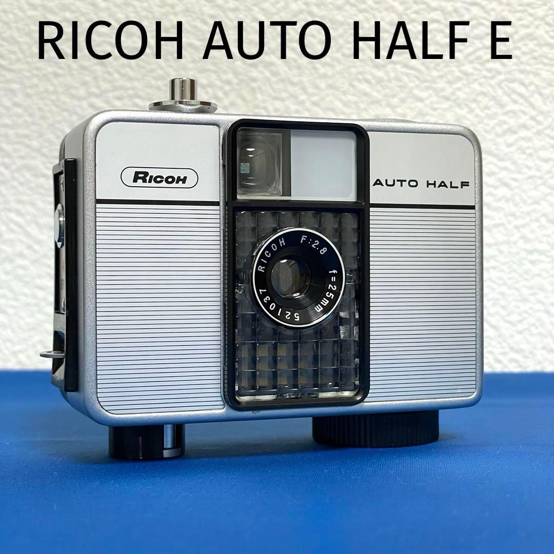 ★完動美品！リコーオートハーフＥブラックライン★