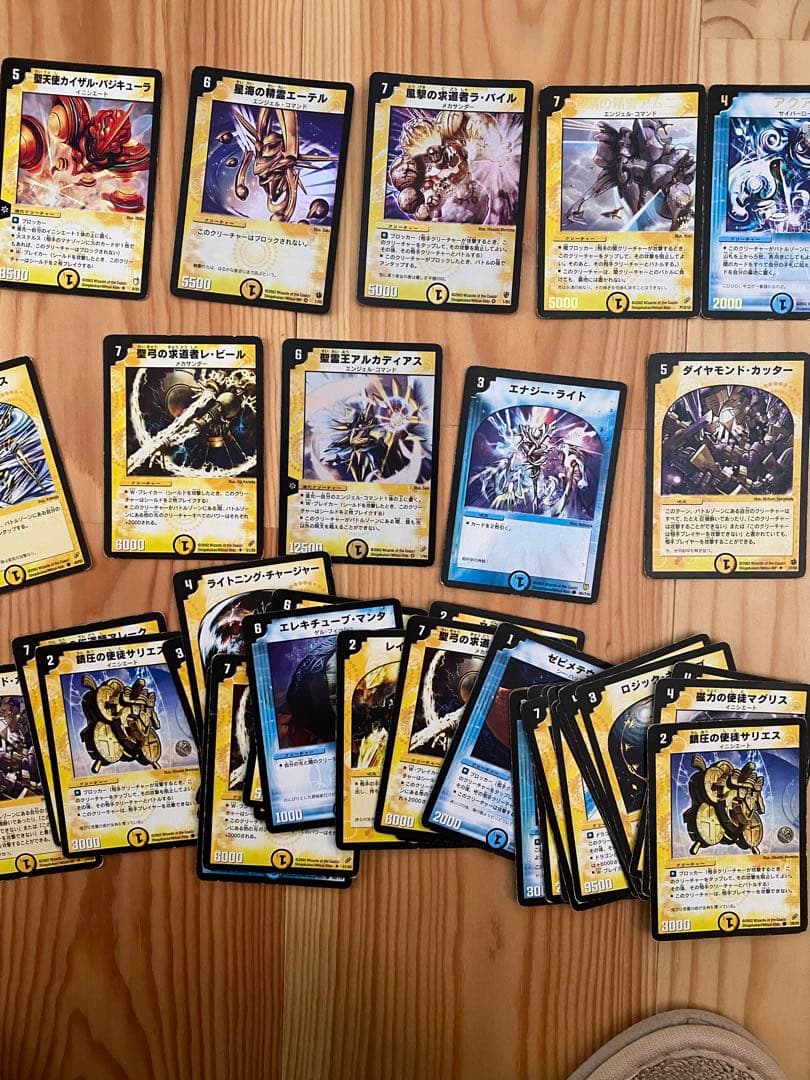 デュエルマスターズ　初期　引退品　まとめ売り