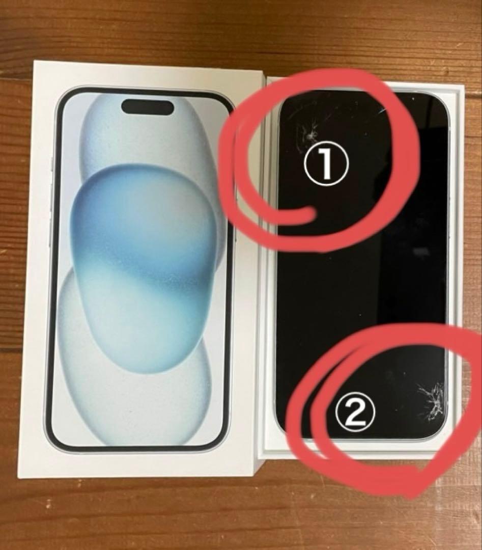 Apple iPhone15 ブルー 本体 訳あり