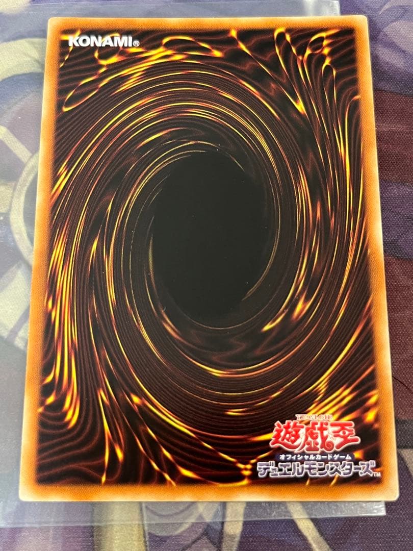 遊戯王 セイクリッド・トレミスM7 DTC3 シークレット