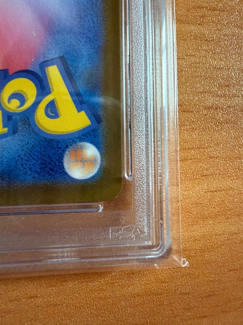 涼*様 【300円からスタート!!】極美品 サザレ SAR PSA10☆