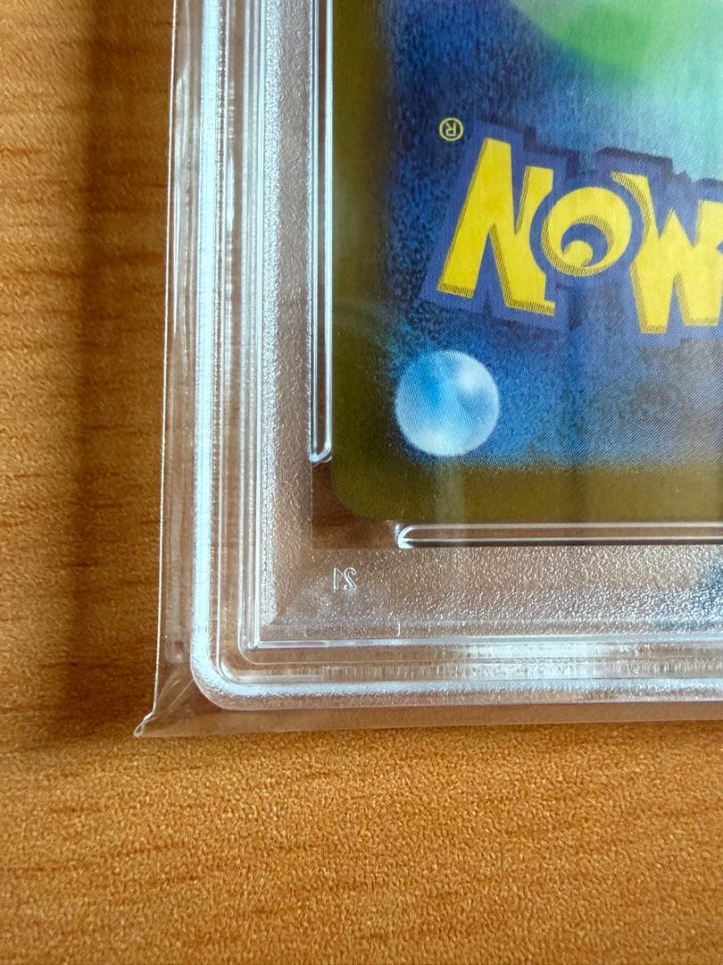 涼*様 【300円からスタート!!】極美品 サザレ SAR PSA10☆