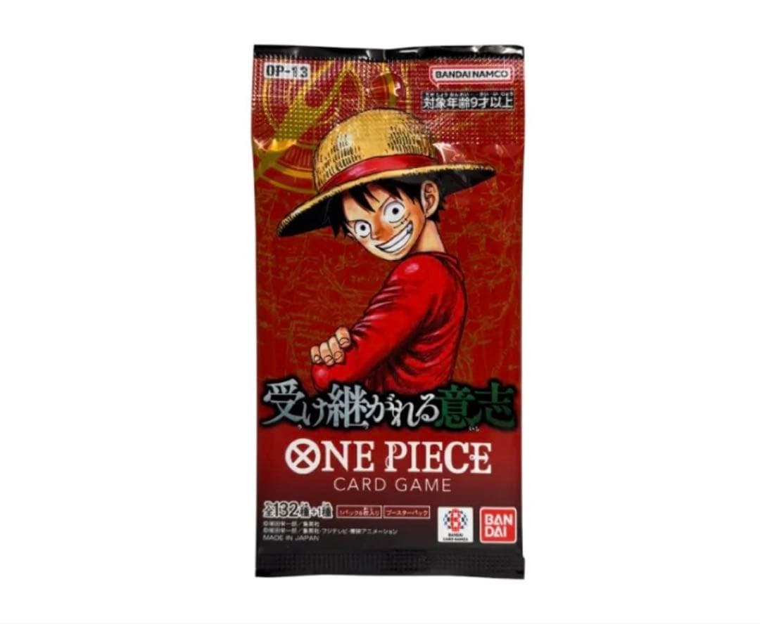 ONE PIECEカードゲーム 受け継がれる意志