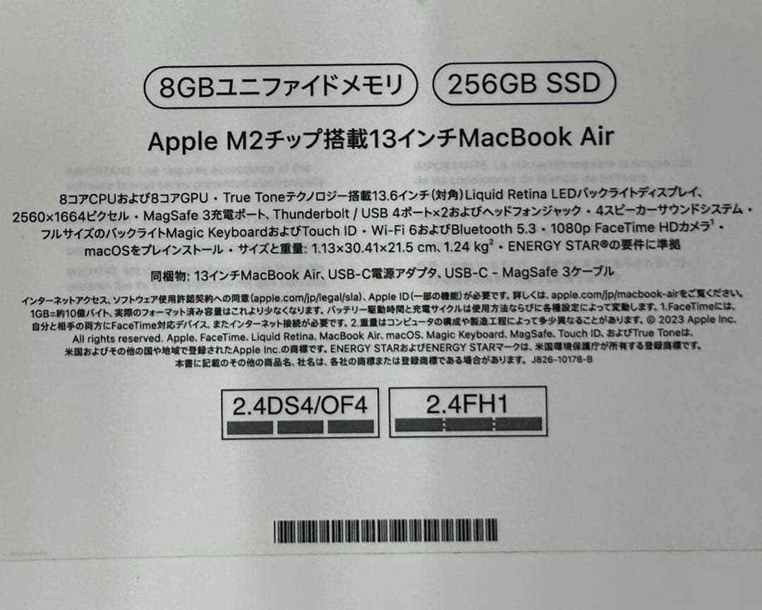 MacBook Air M2. 2022年モデル 本体 スペースグレー