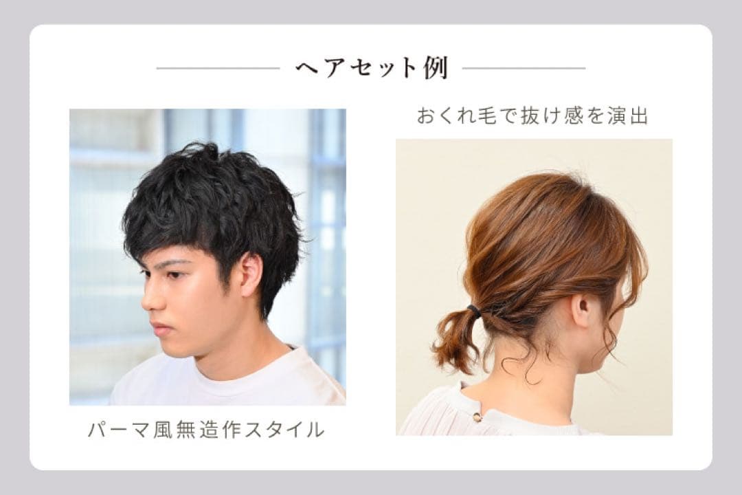 《新品》オーシャントリコ　スリム ヘアアイロン　AHI-1120T-RD