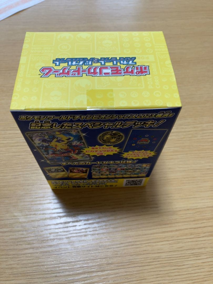 新品未開封　ポケモンカード　横浜記念デッキ