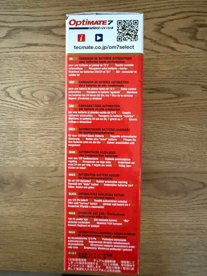 OptiMATE 7 12V 10A 12V専用バイク、車用バッテリー充電器