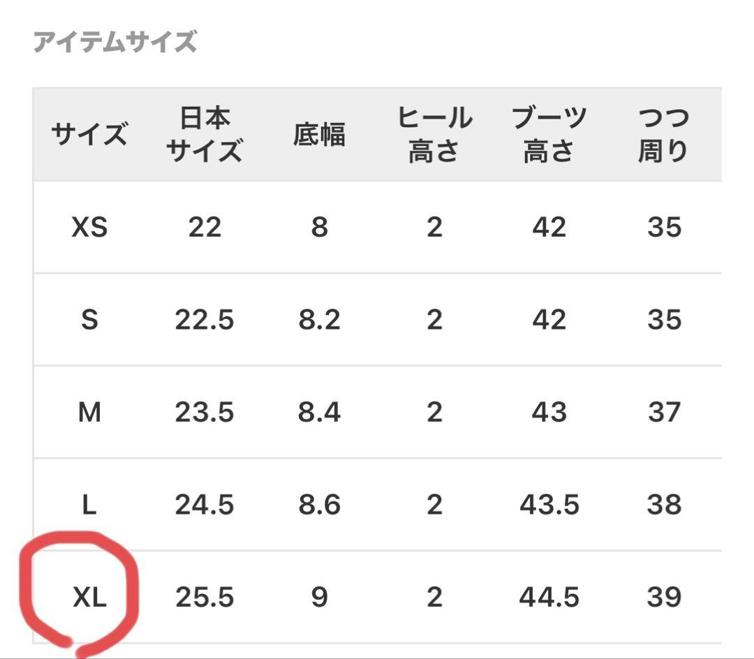 ルタロンLE TALON ワイドシャフトロングブーツXL 25cm/25.5cm