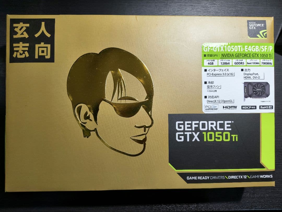 玄人志向 GTX 1050 Ti