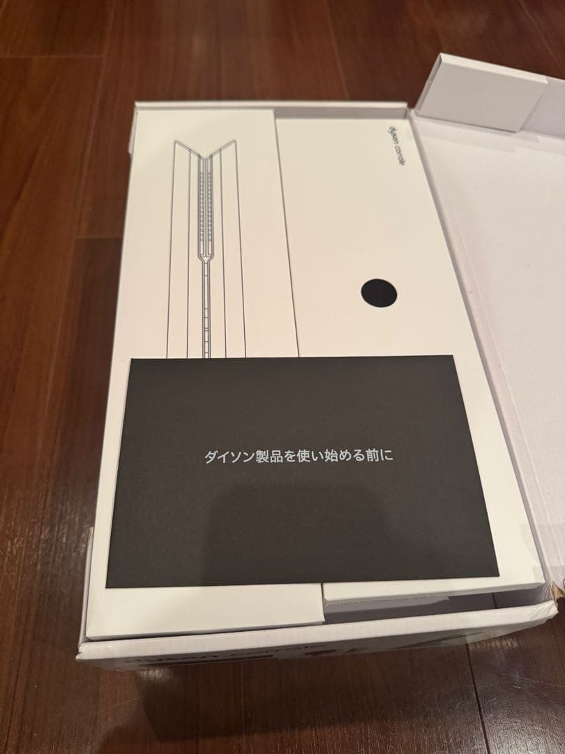 Dyson ヘアアイロン ネイビーオレンジ 付属品あり