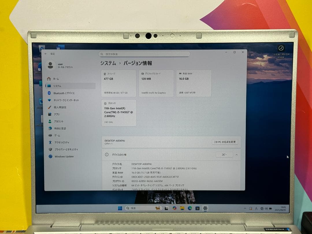 極美品 512GB 16GB CF-FV1 14型 レッツノート パナソニック