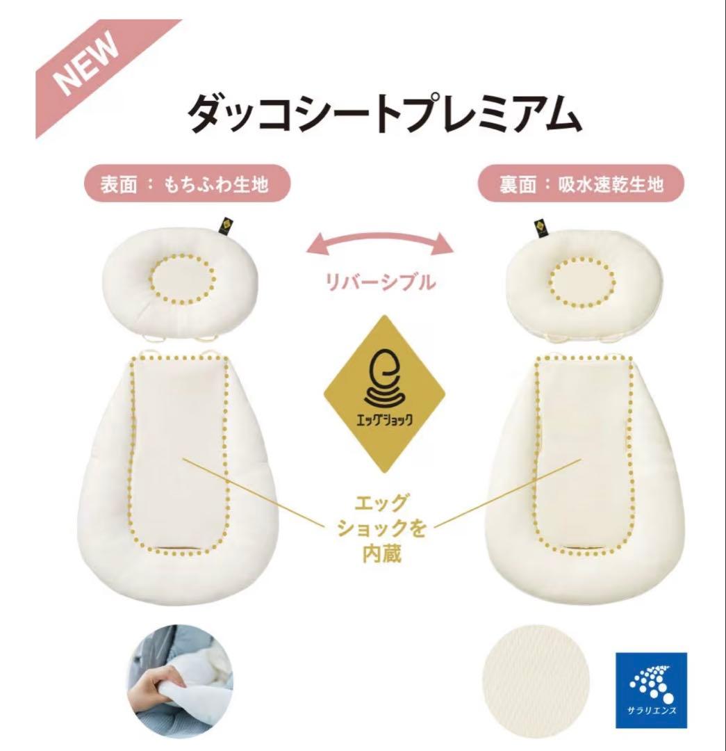 COMBI コンビ 電動ハイローチェア ホワイトレーベル ネム　ミンティーブルー