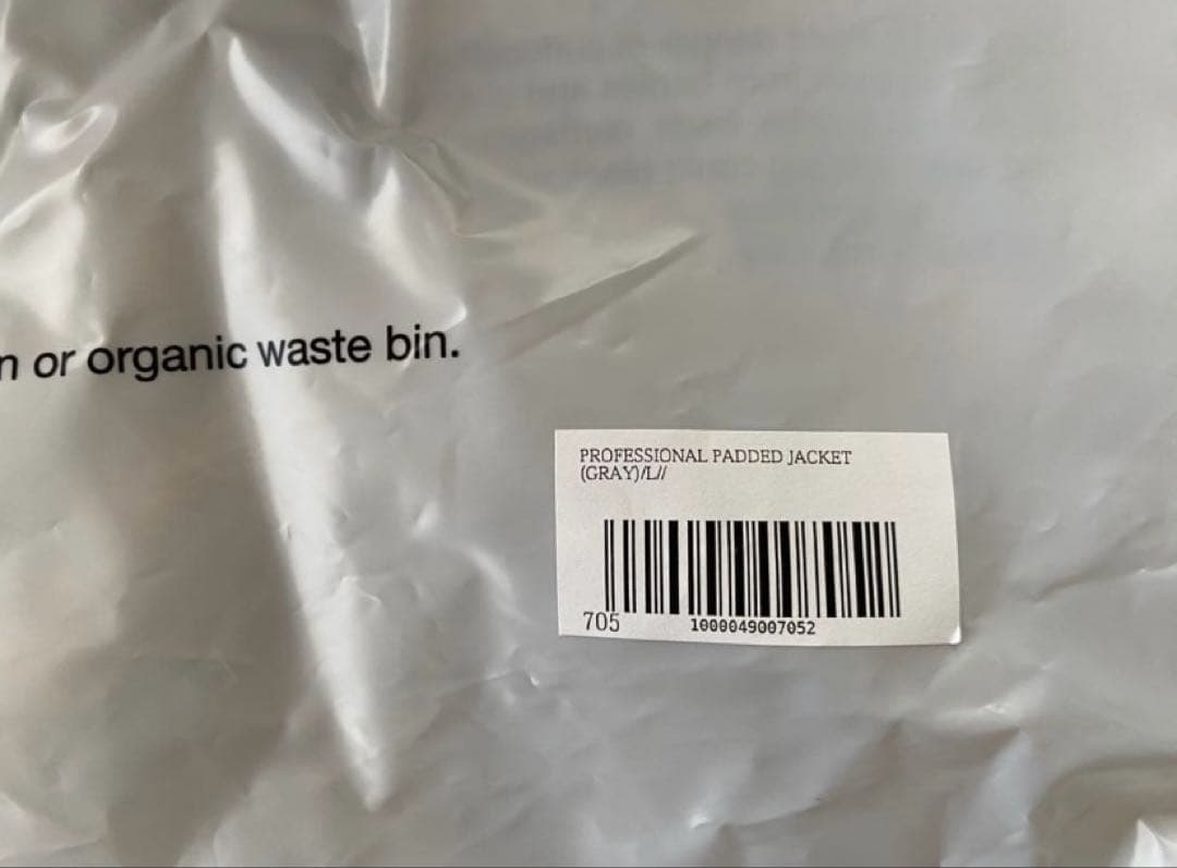 The Ennoy Professional グレー ジャケット L