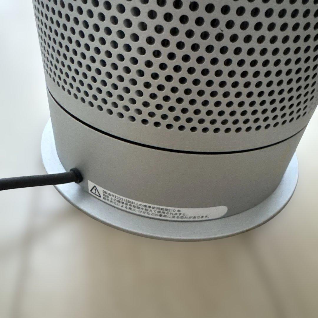【美品】Dyson Purifier Hot + Cool空気清浄ファンヒーター