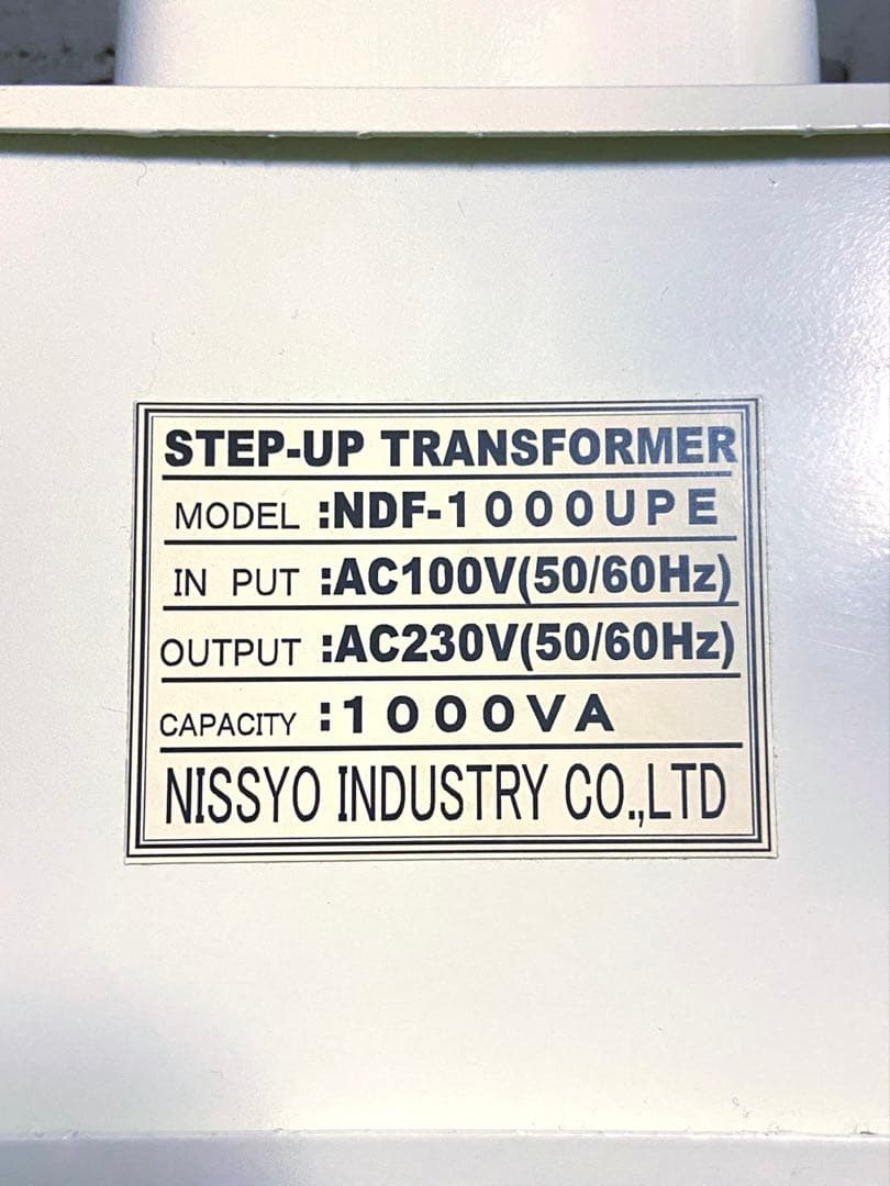 日章工業　変圧器　NDF1000UPE