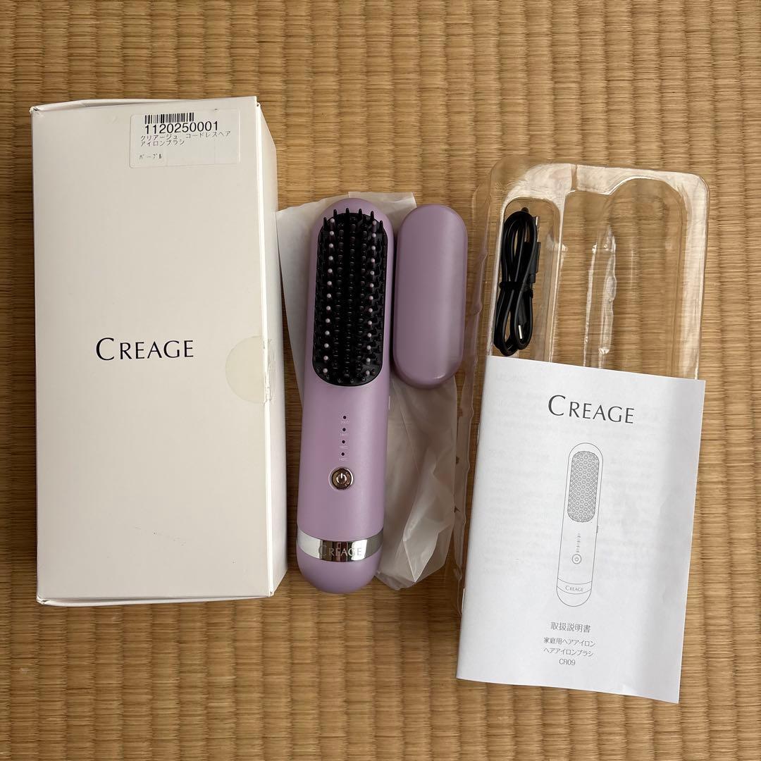 CREAGE ブラシヘアアイロン パープル