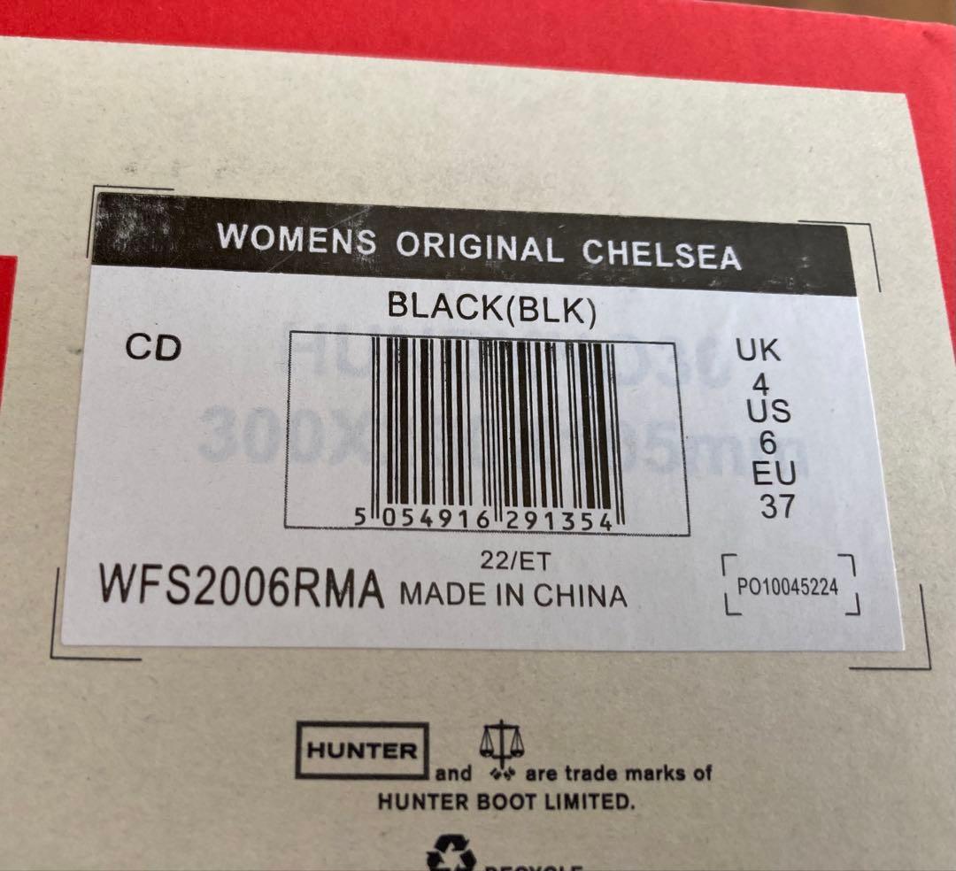 【新品】HUNTER レインブーツ 23cm ブラック　梅雨対策に！